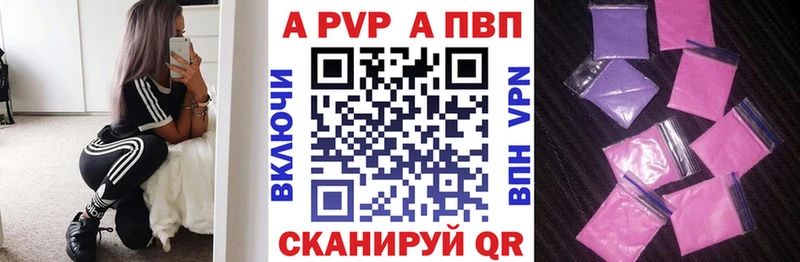 A PVP Crystall  Светогорск 
