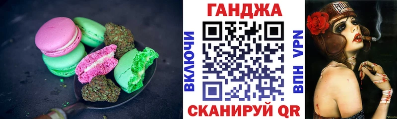 ОМГ ОМГ маркетплейс  Светогорск  Еда ТГК марихуана 