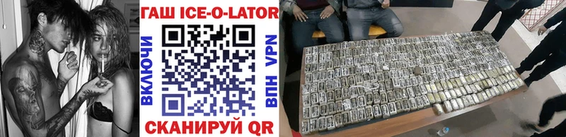 MEGA как зайти где продают наркотики Светогорск ГАШИШ VHQ