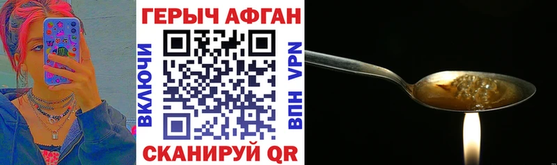 что такое наркотик  Светогорск  Героин герыч 