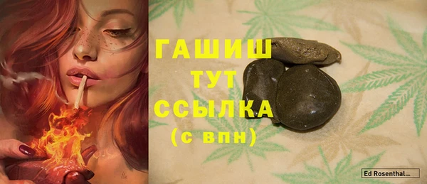 мет Балахна