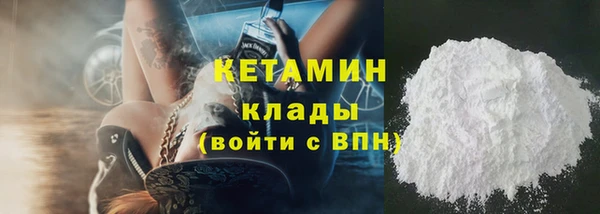 марихуана Арсеньев