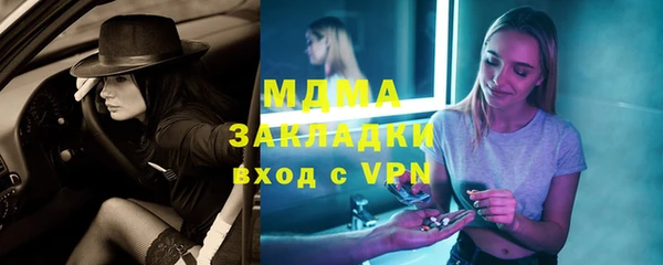 мет Балахна