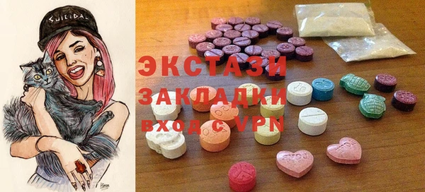гашиш Осташков