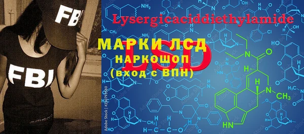 мет Балахна