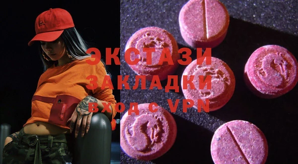 гашиш Осташков
