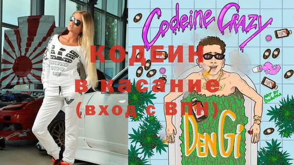 экстази Аркадак