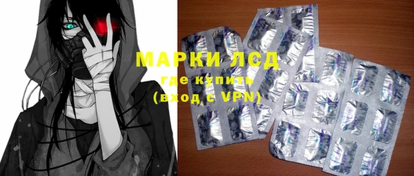 марихуана Арсеньев
