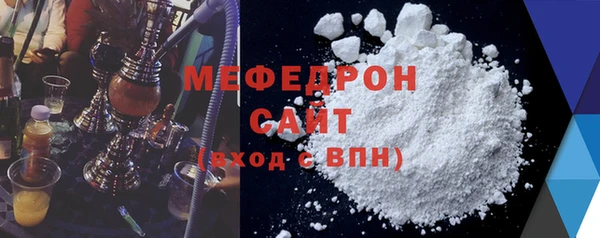меф VHQ Армянск