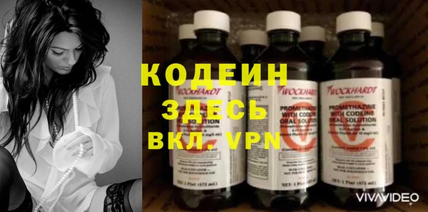 меф VHQ Армянск