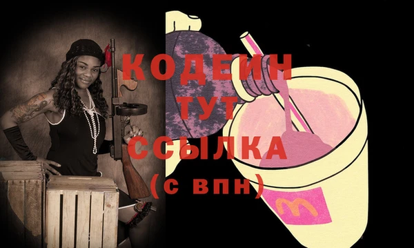 mix Баксан