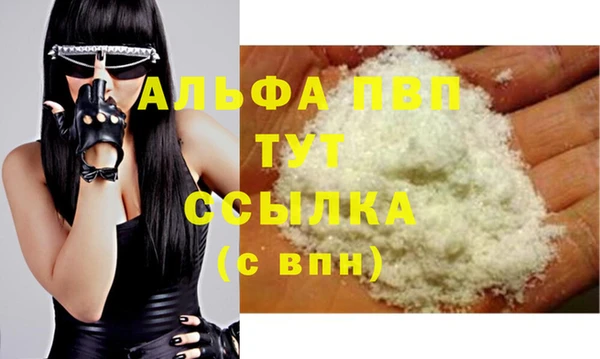 мет Балахна
