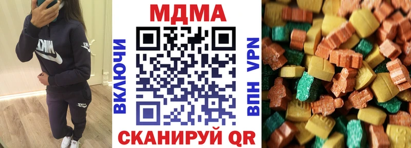 где купить наркотик  Светогорск  MDMA VHQ 