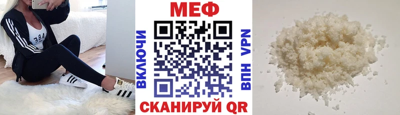 МЯУ-МЯУ мука  ссылка на мегу как зайти  Светогорск 