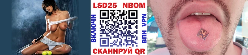 Наркотические марки 1,5мг  как найти наркотики  MEGA как войти  Светогорск 